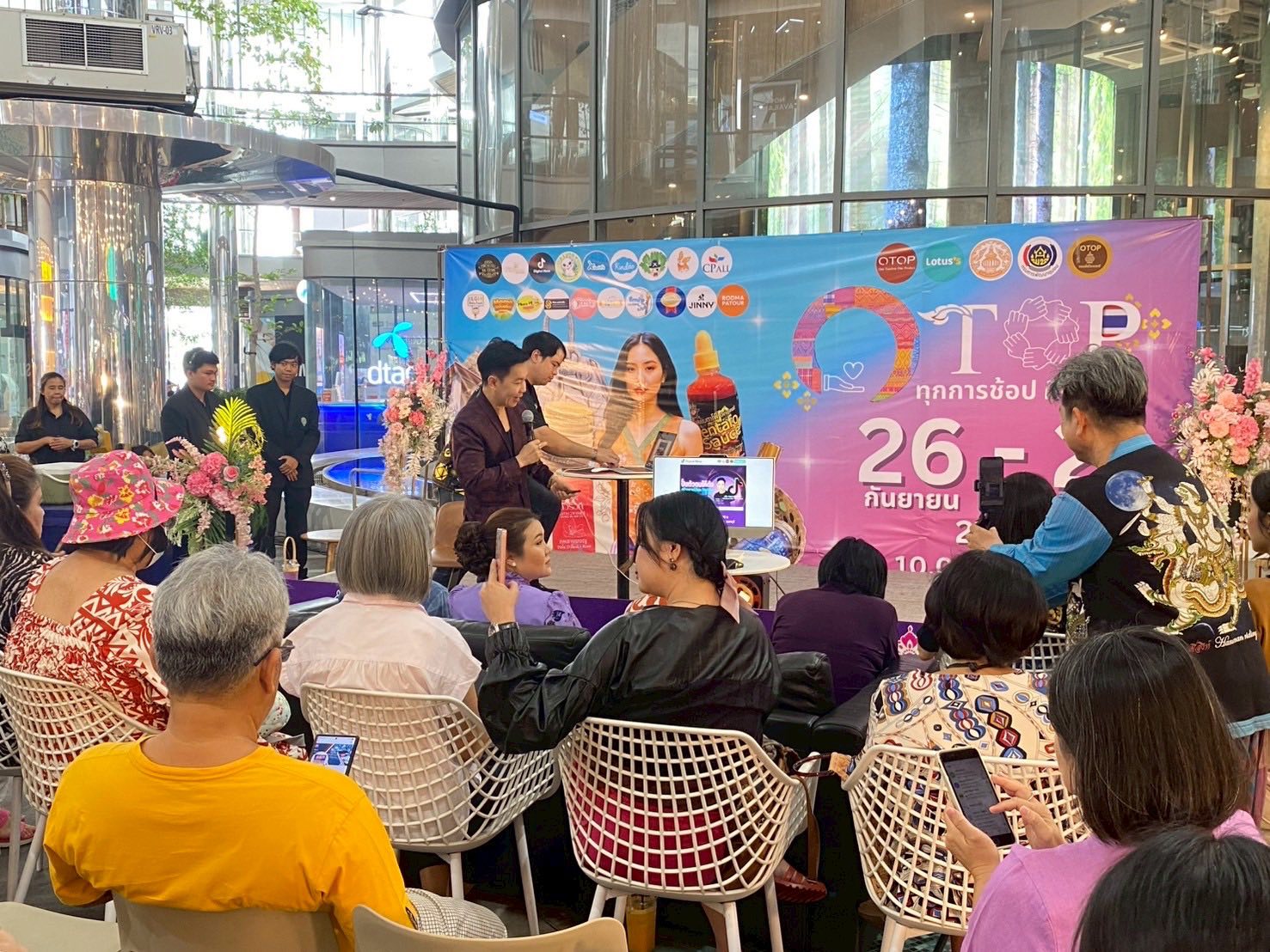 สพอ.เมืองนนทบุรีเข้าร่วมกิจกรรมปั้นตัวตนให้ดัง สร้างรายได้บน TikTok งานOTOP ทุกการช้อปคือการให้