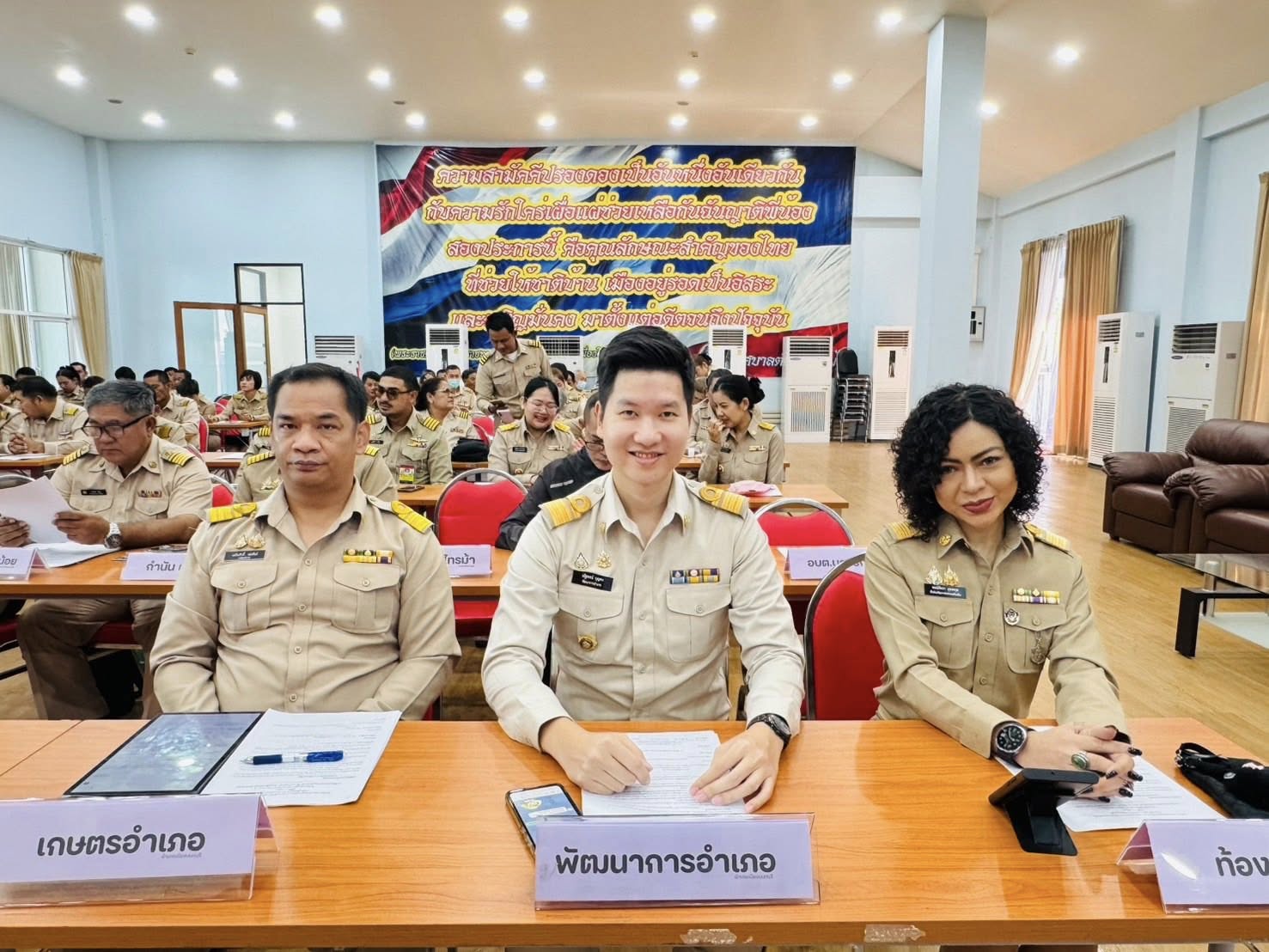 การประชุมหัวหน้าส่วนราชการ ผู้บริหารองค์กรปกครองส่วนท้องถิ่น กำนัน ผู้ใหญ่บ้าน ครั้งที่ 10/2568 ประจำเดือนตุลาคม 2568 