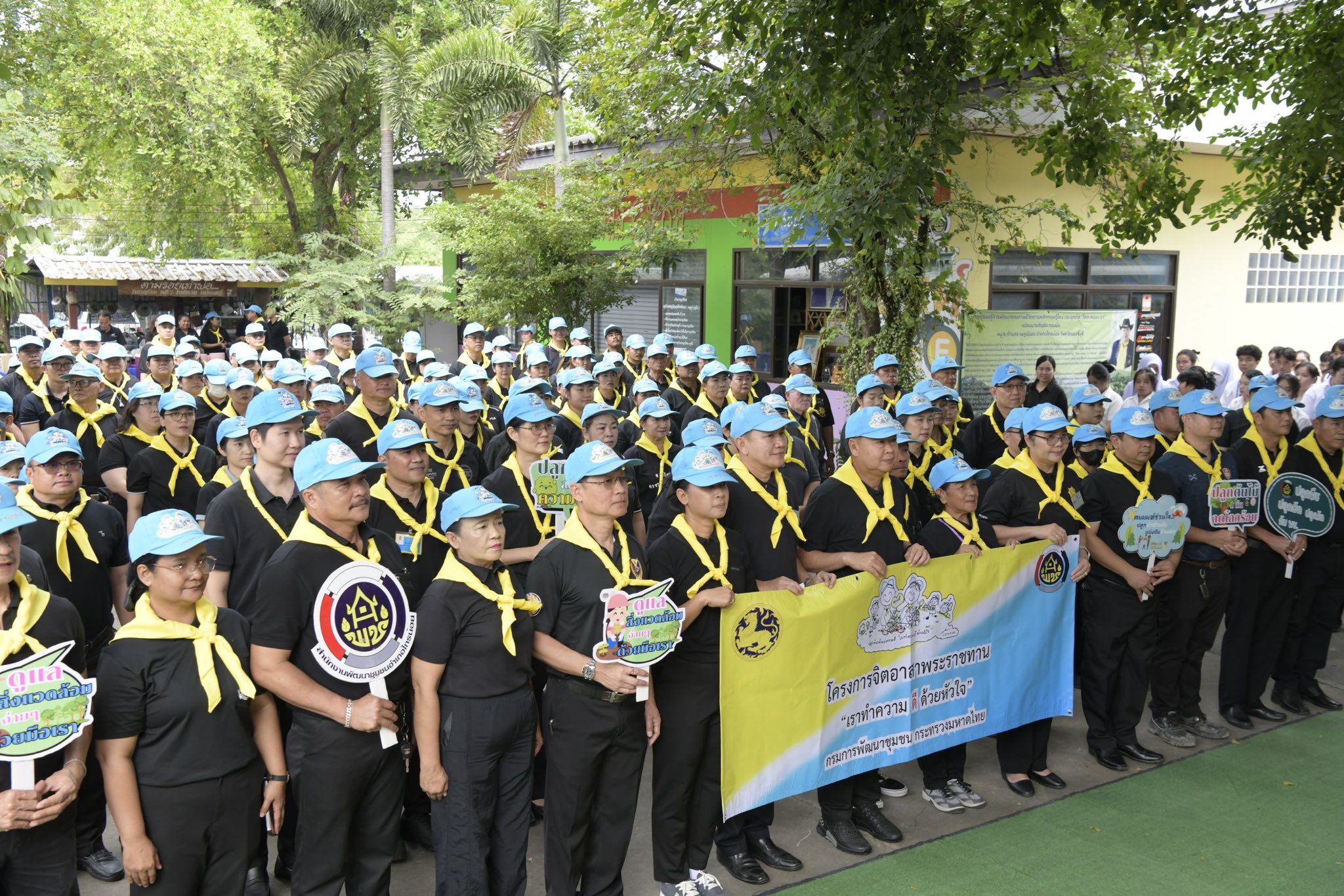 กรมการพัฒนาชุมชนร่วมกิจกรรมจิตอาสาพระราชทาน “พช. ทำความดี ด้วยหัวใจ" เทิดทูนสถาบันหลักของชาติ เนื่องในวันนวมินทรมหาราช วันที่ 13 ตุลาคม 2568 และเนื่องในวันปิยมหาราช วันที่ 23 ตุลาคม 2568 และวันสำคัญของชาติห้วงเดือนตุลาคม