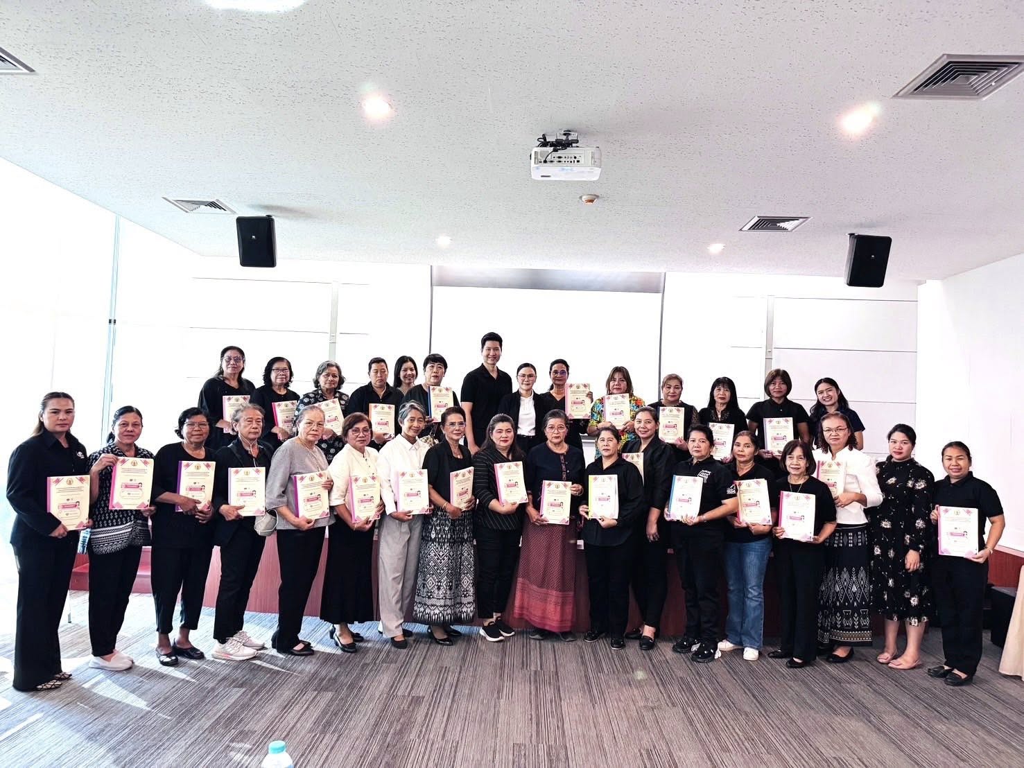 โครงการ เพิ่มประสิทธิภาพการปฏิบัติงานกองทุนพัฒนาบทบาทสตรีแก่กลไกการขับเคลื่อนกองทุน พัฒนาบทบาทสตรี"