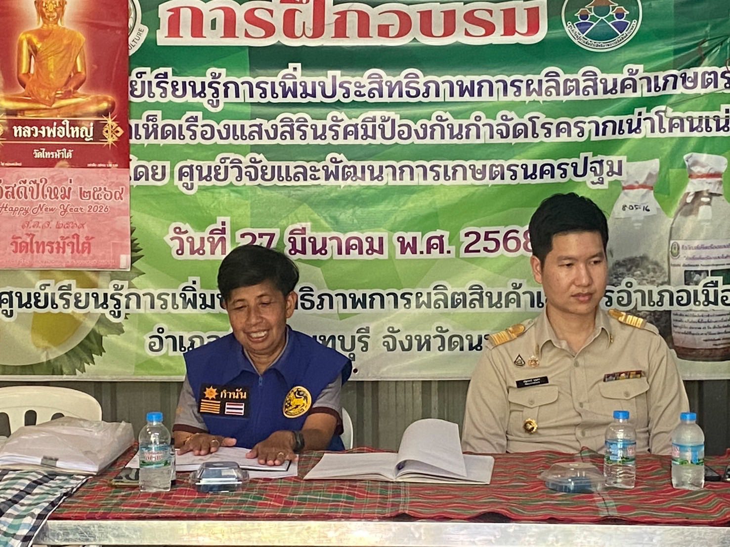 พช.เมืองนนทบุรี ลงพื้นที่ติดตามการดำเนินงานกองทุนแม่ของแผ่นดินบ้านบางประดู่ หมู่6 ตำบลไทรม้า 