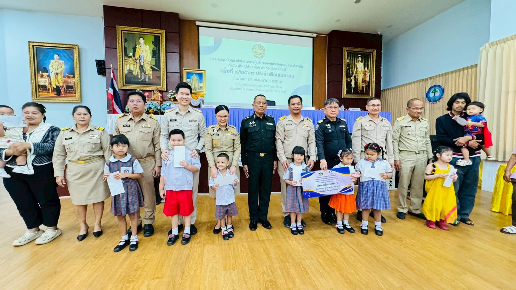 สพอ.เมืองนนทบุรี ดำเนินการมอบทุนอุปการะเด็กกองทุนพัฒนาเด็กชนบท ในพระราชูปถัมภ์สมเด็จพระเด็จพระเทพรัตนราชสุดาฯ สยามบรมราชกุมารี ประจำปีงบประมาณ พ.ศ. 2569