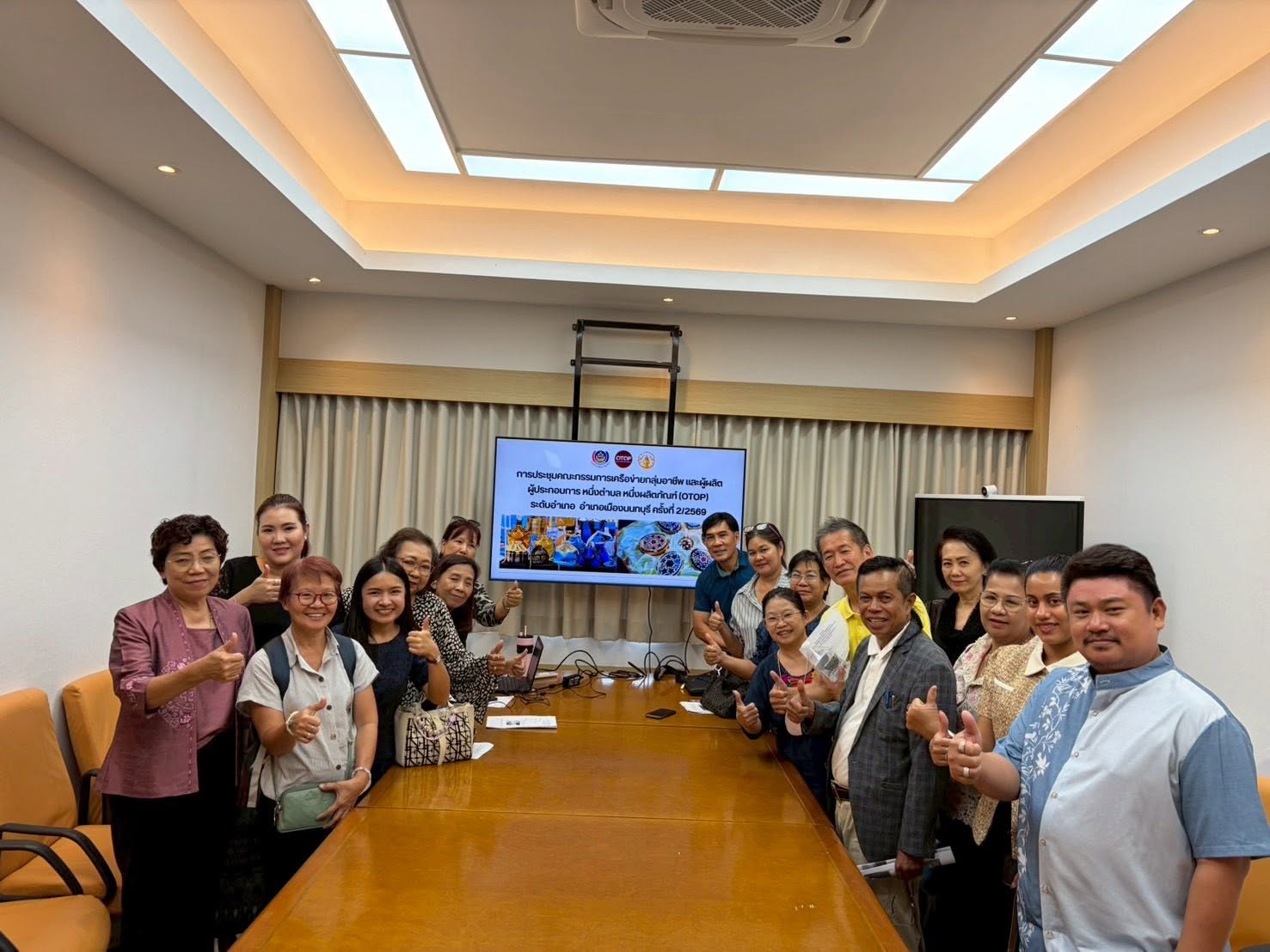 สพอ.เมืองนนทบุรี ขับเคลื่อนการประชุมเครือข่าย OTOP ระดับอำเภอ เดินหน้ายกระดับผลิตภัณฑ์มุ่งสร้างเศรษฐกิจฐานรากให้เข้มแข็ง 