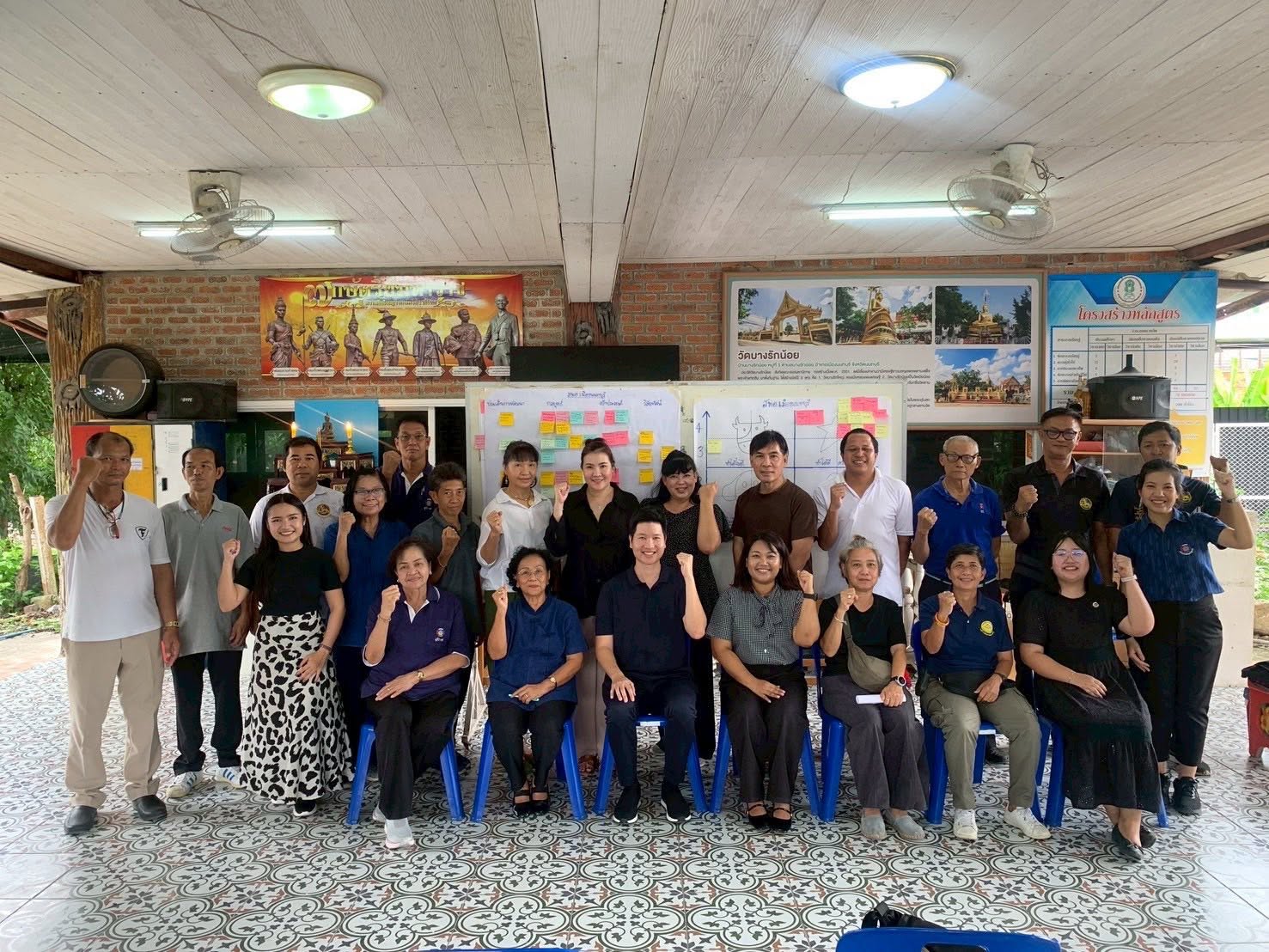 พช.เมืองนนท์ ประชุมจัดทำแผนการยกร่างแผนพัฒนาชุมชนเชิงพื้นที่แบบบูรณาการ