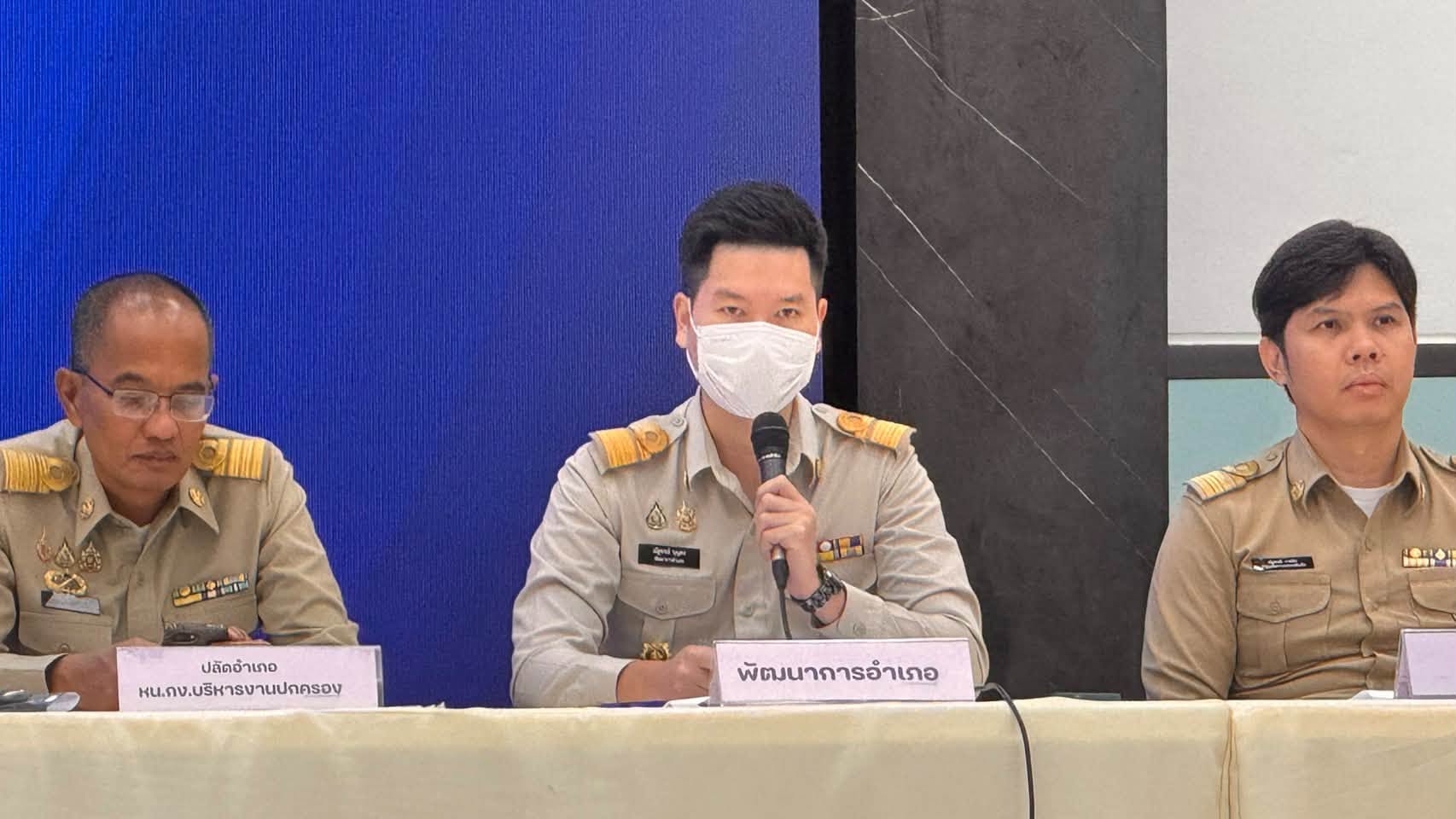อำเภอเมืองนนทบุรีจัดประชุมหัวหน้าส่วนราชการ กำนัน ผู้ใหญ่บ้าน และผู้บริหารท้องถิ่น ประจำเดือน เพื่อขับเคลื่อนนโยบายสำคัญของรัฐบาลและแก้ไขปัญหาความเดือดร้อนของประชาชนในพื้นที่